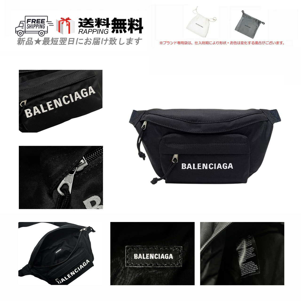楽天市場】BALENCIAGA バレンシアガ ボディバッグ WHEEL