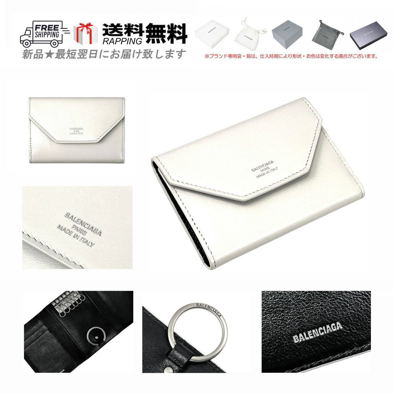バレンシアガ キーケース BALENCIAGA 658345 6連 カギ 楽天市場】バレンシアガ キーケース BALENCIAGA 658345 6連
