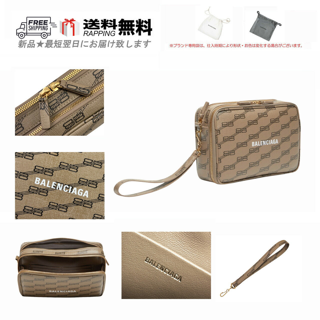 楽天市場】BALENCIAGA PORCHバレンシアガ 化粧ポーチ 小物入れ