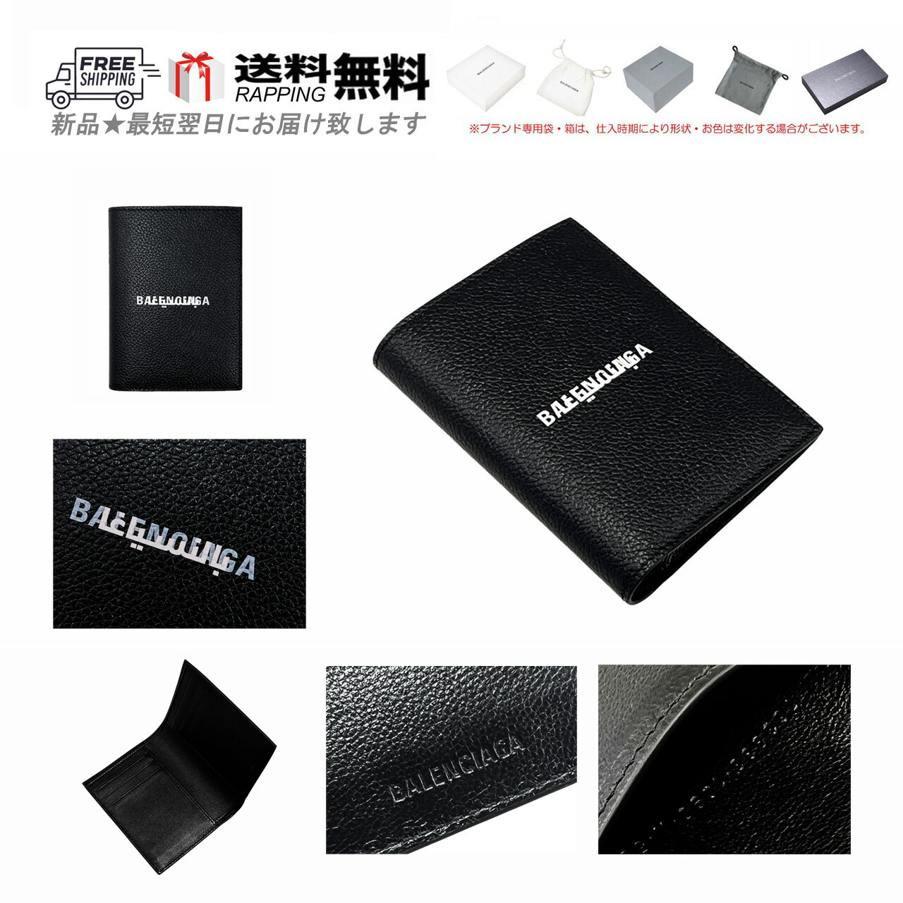 楽天市場】BALENCIAGA バレンシアガ 折財布 二つ折り財布