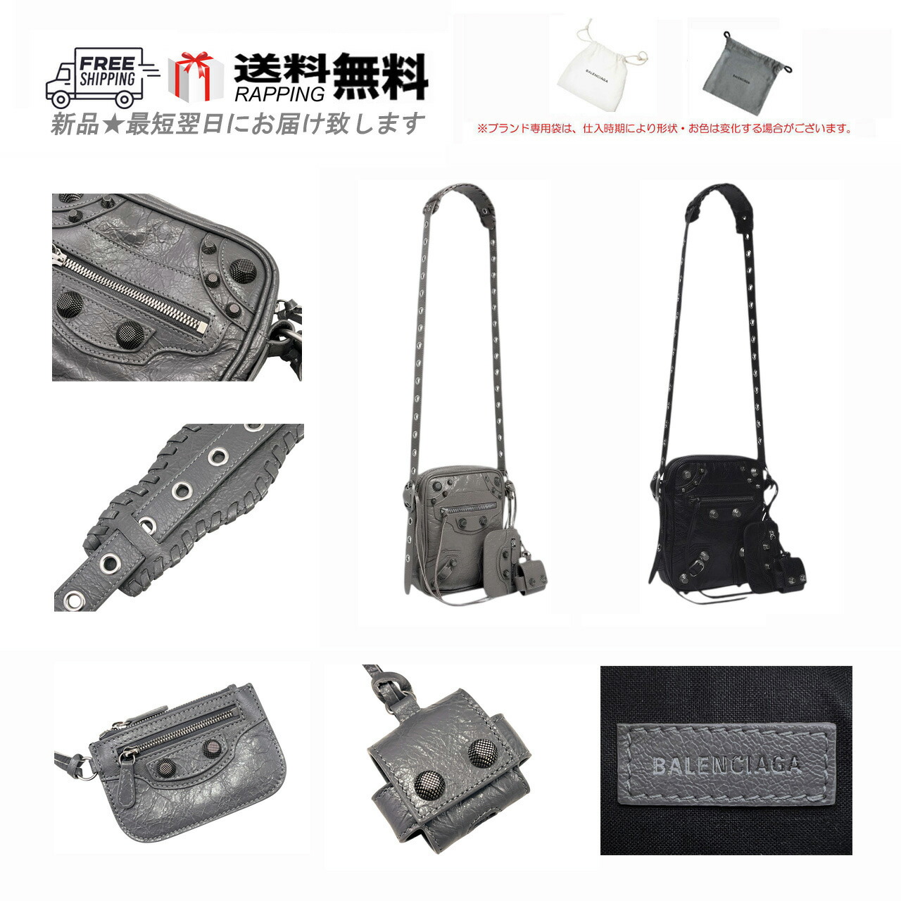 楽天市場】BALENCIAGA バレンシアガ ショルダーバッグ キャンバス ロゴ