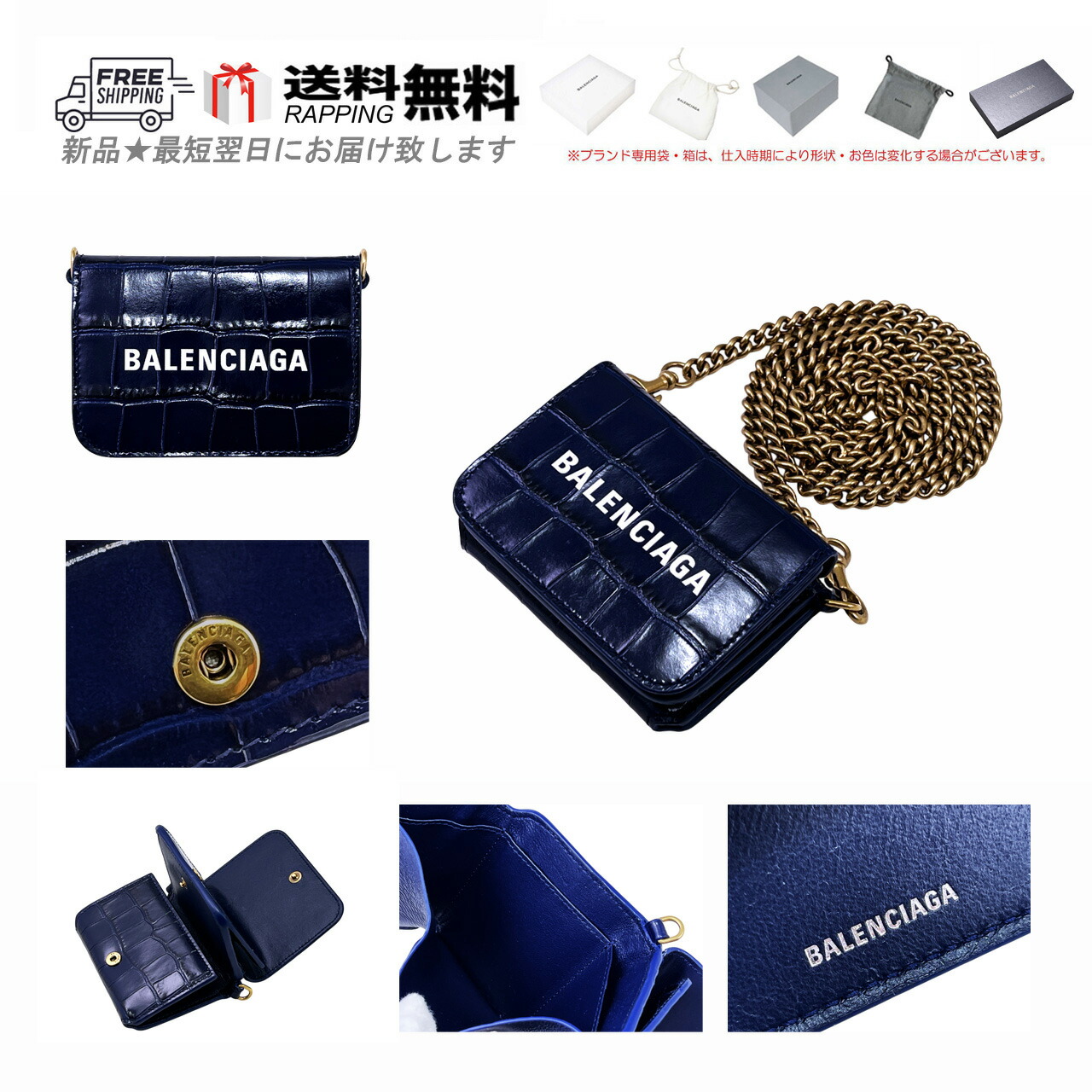 格安❣️バレンシアガ❣️三つ折り財布　チェーンウォレット BALENCIAGA 三つ折り財布 チェーン付き - メルカリ