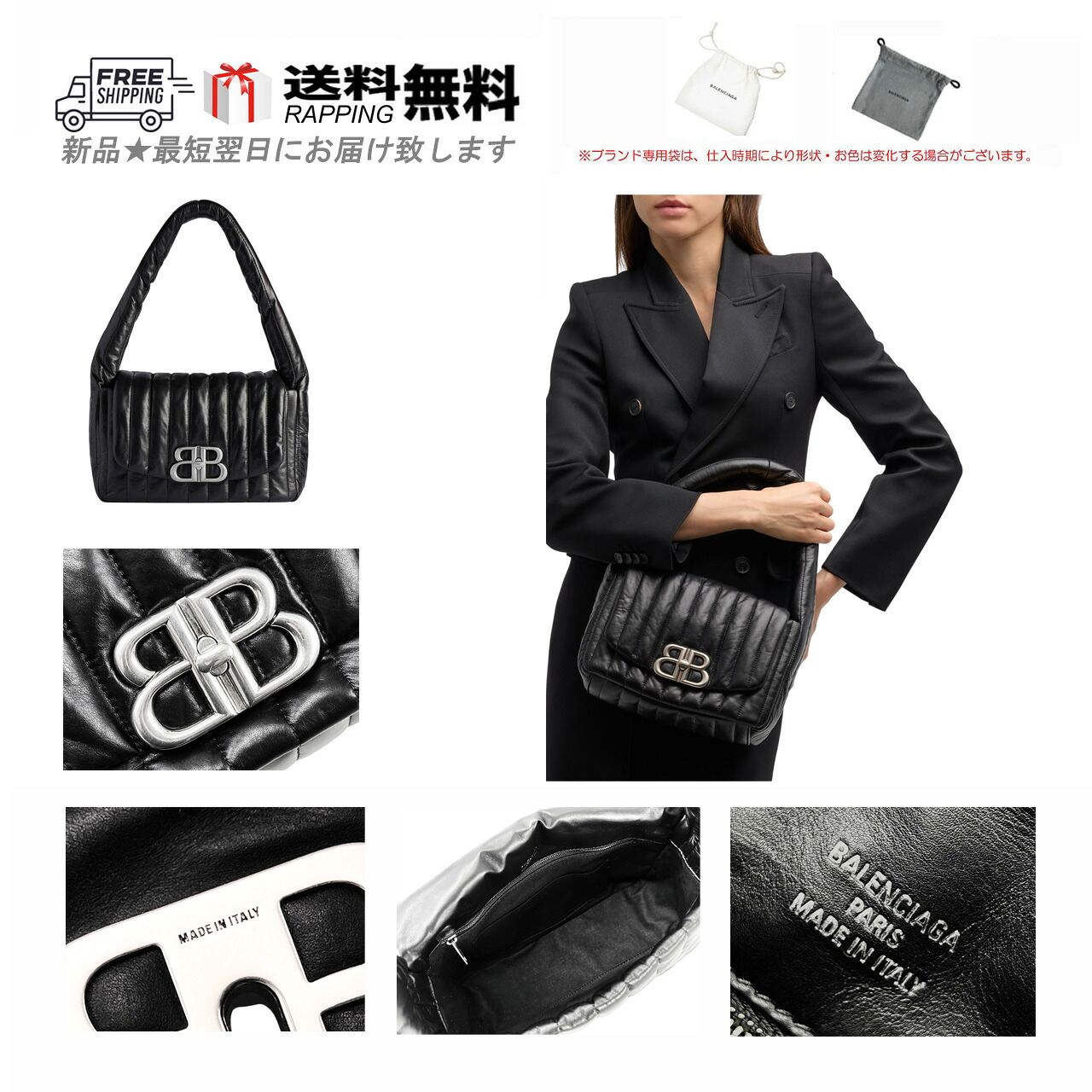 BALENCIAGA バレンシアガ BAG バッグ MONACO SLING S ショルダー カーフ キルティング BB ロゴ イタリア製 新品 ★ 1000 ブラック L547..
