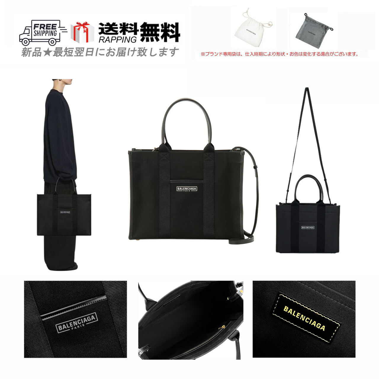 バレンシアガ　BALENCIAGA トートバック 楽天市場】バレンシアガ BALENCIAGA トートバッグ トートバッグ
