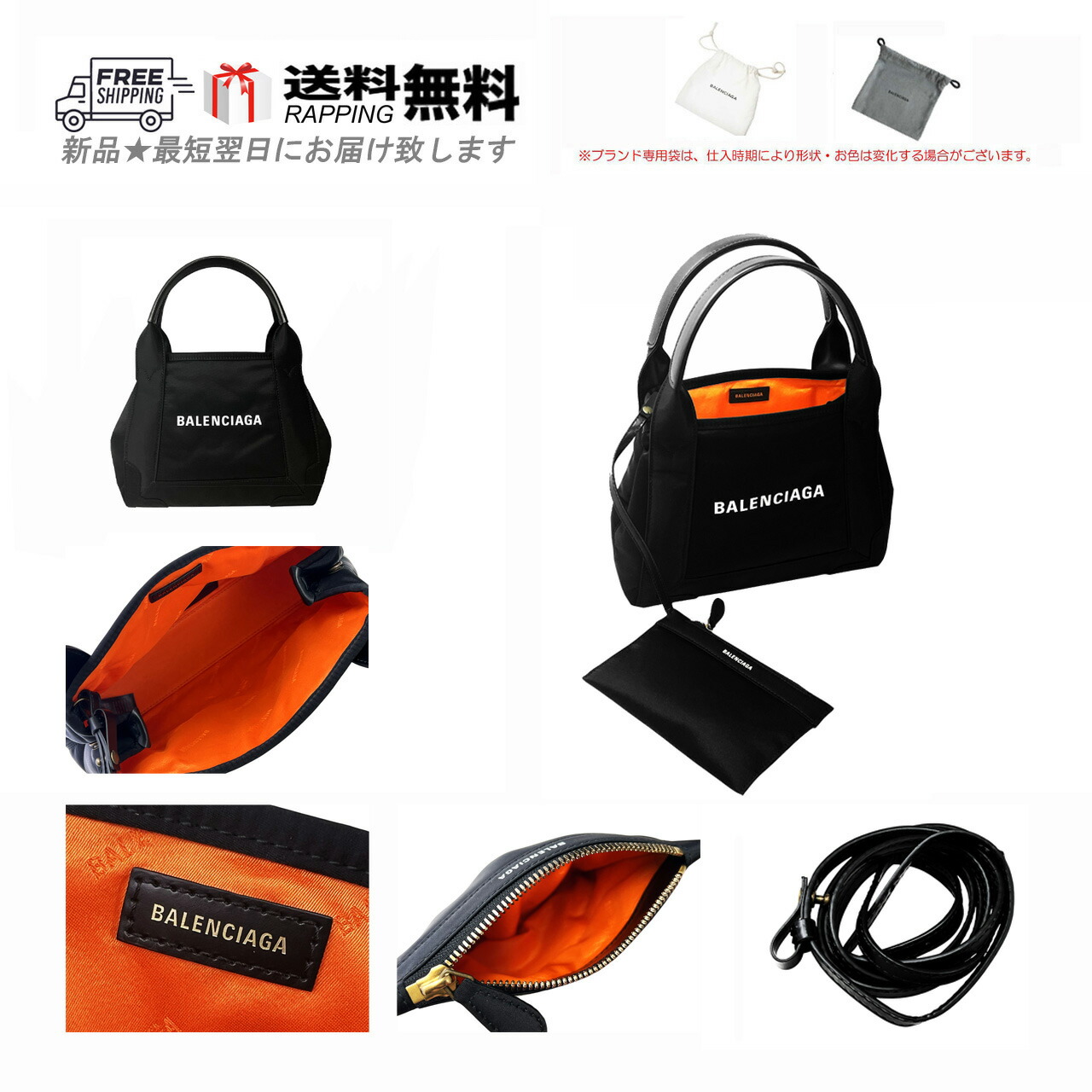 お買い得！！★ バレンシアガ ★ 4 x 4 S ハンドバッグ 楽天市場】バレンシアガ BALENCIAGA 285433-D94JN-1000