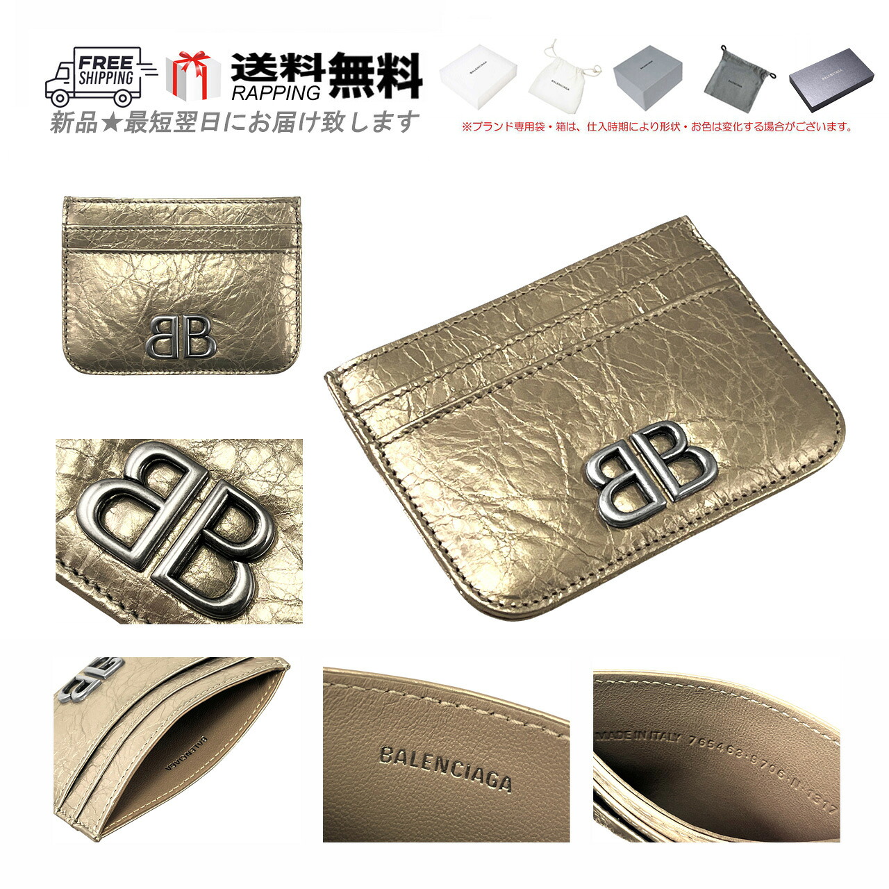 BALENCIAGA バレンシアガ 財布 MONACO CARD HOLDER カードケース クレカ 名刺 イタリア製 新品 ★ 9706 STONG BEIGE L617..｜C-TRUST　店 15,478円