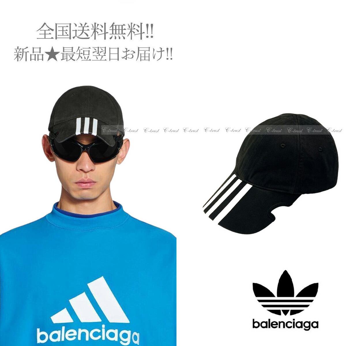 楽天市場】バレンシアガ アディダスコラボ ニット帽 BALENCIAGA