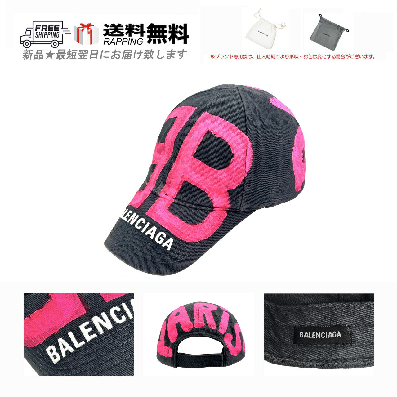 楽天市場】【完売】バレンシアガ BALENCIAGA メンズ 帽子 キャップ