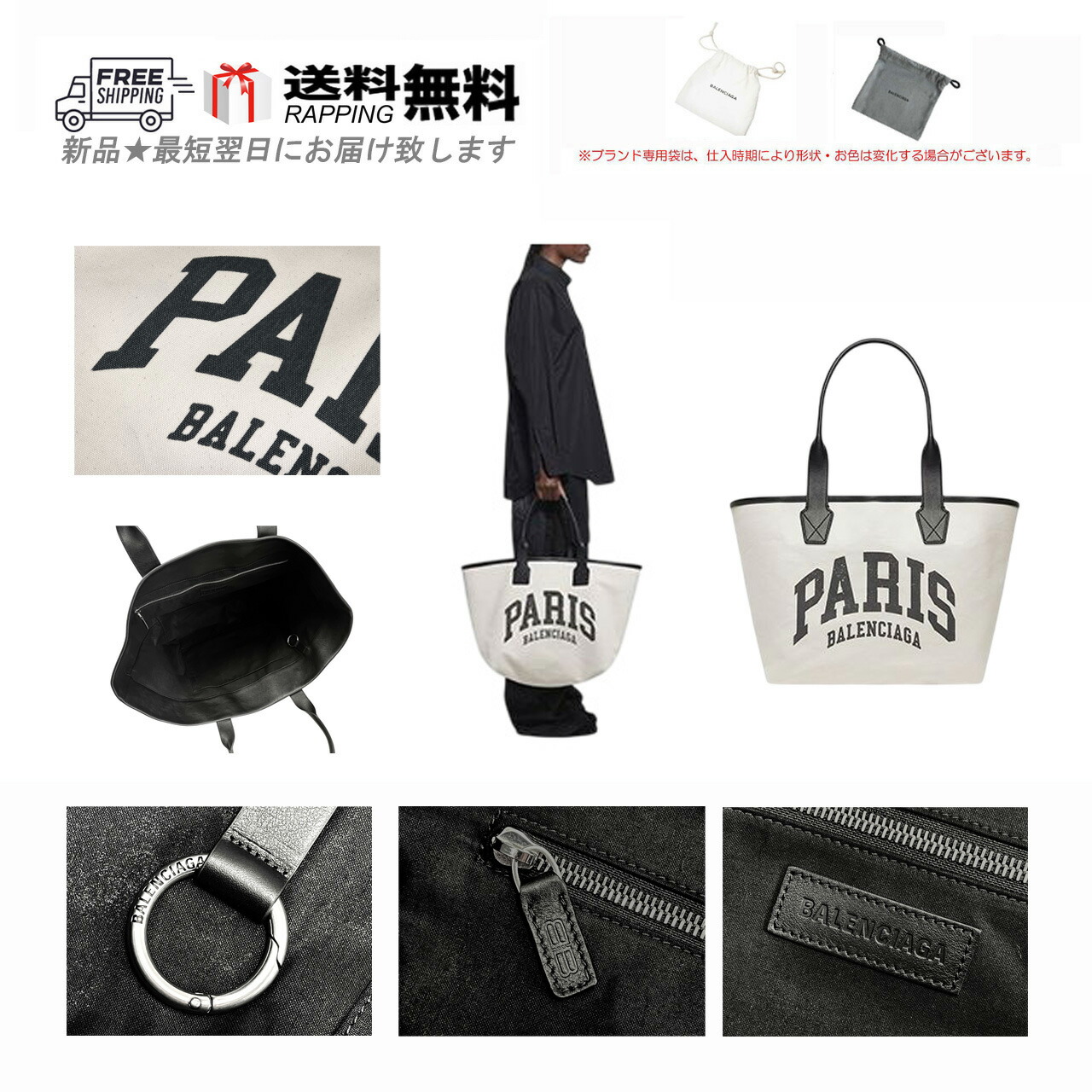 楽天市場】BALENCIAGA バレンシアガ ハードウェア レザー キャンバス