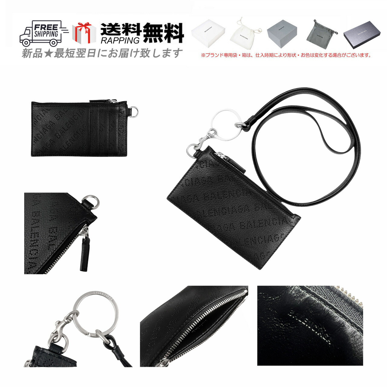 楽天市場】【新品未使用品】【財布】BALENCIAGA バレンシアガ