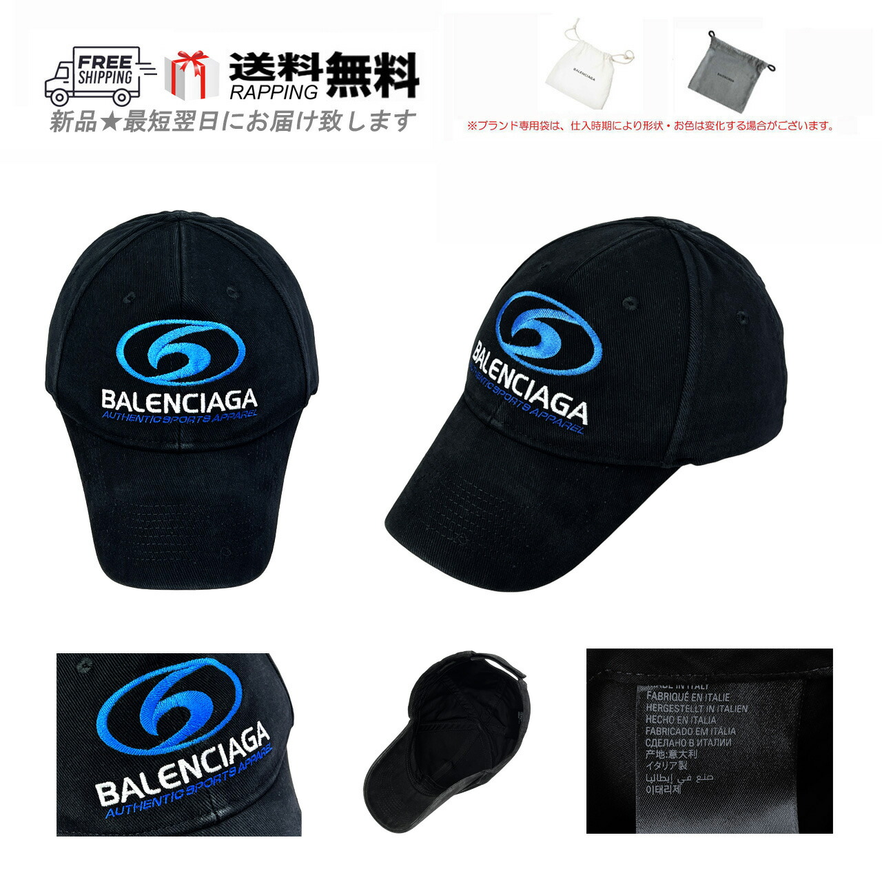 楽天市場】BALENCIAGA バレンシアガ キャップ ロゴ PROPERTY CAP