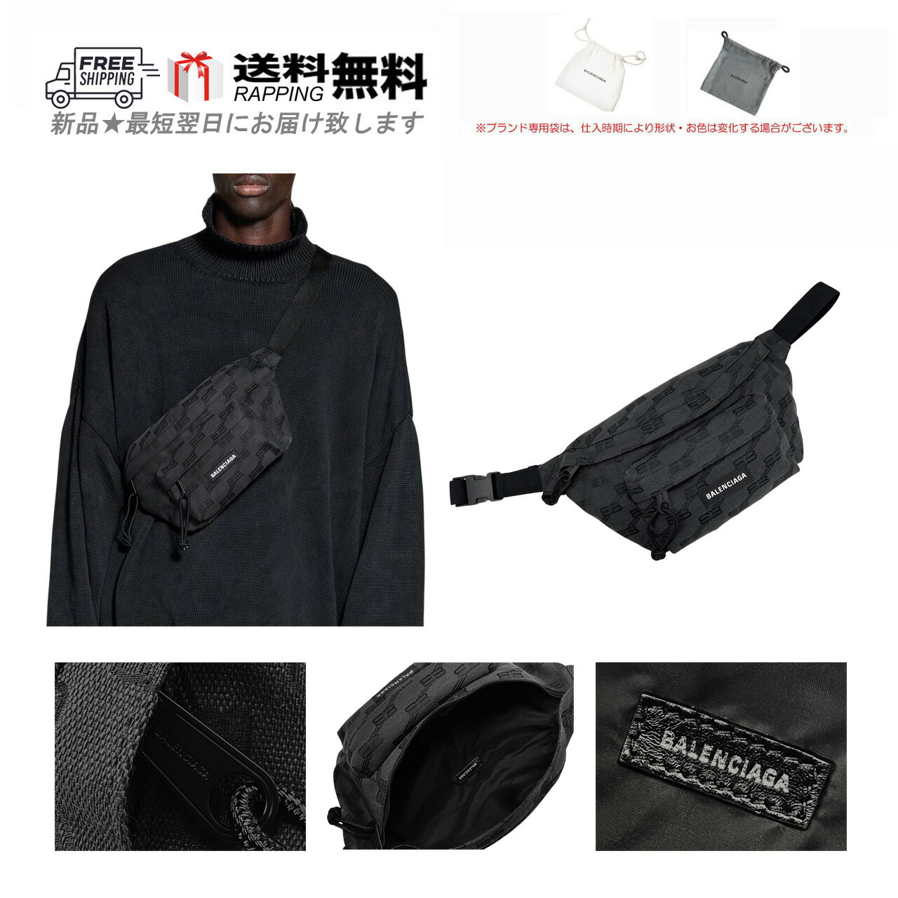 バレンシアガ　ブラックバック　保存袋付き 三越伊勢丹 | BALENCIAGA/バレンシアガ通販 | メンズ EXPLORER