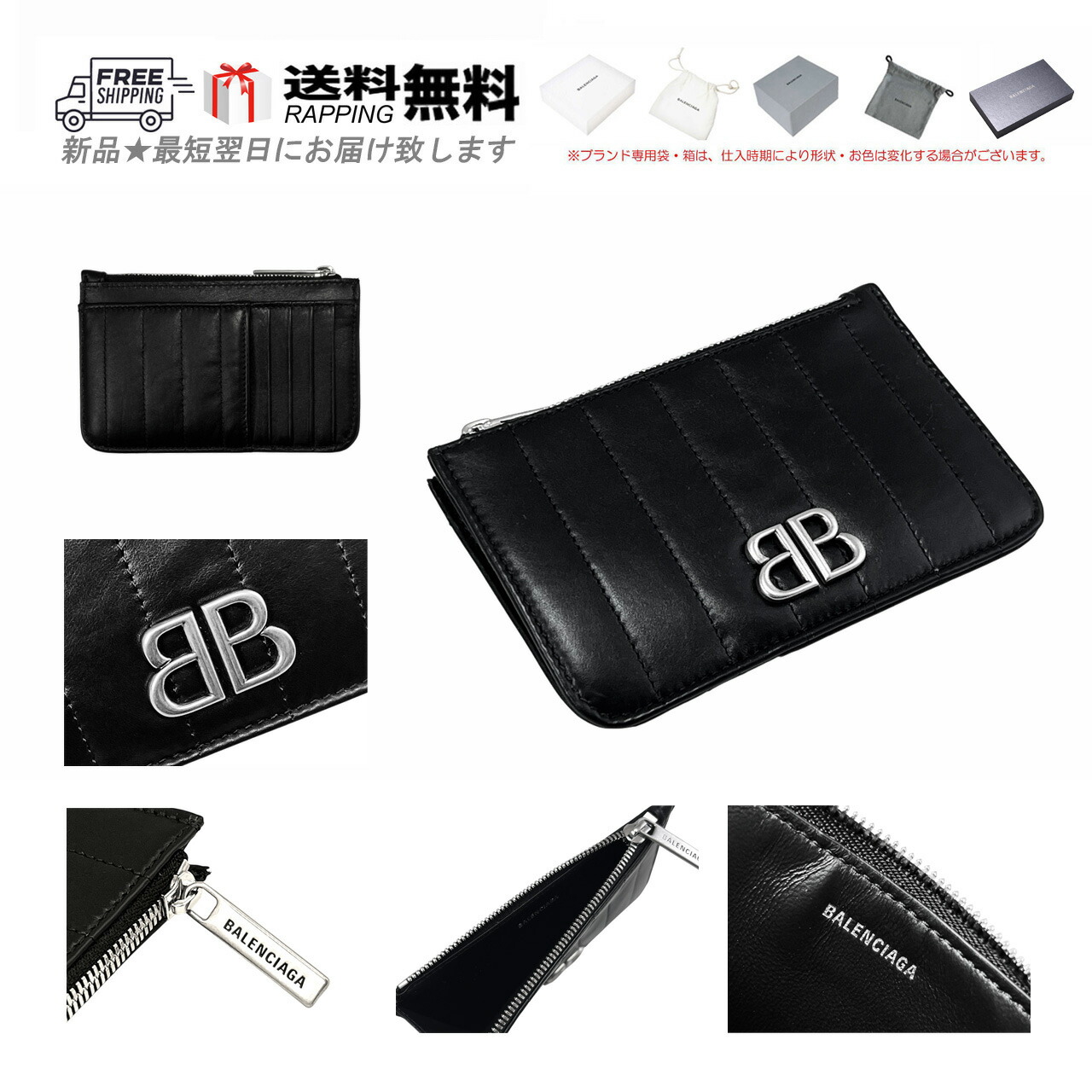 楽天市場】BALENCIAGA バレンシアガ 財布 コイン ケース