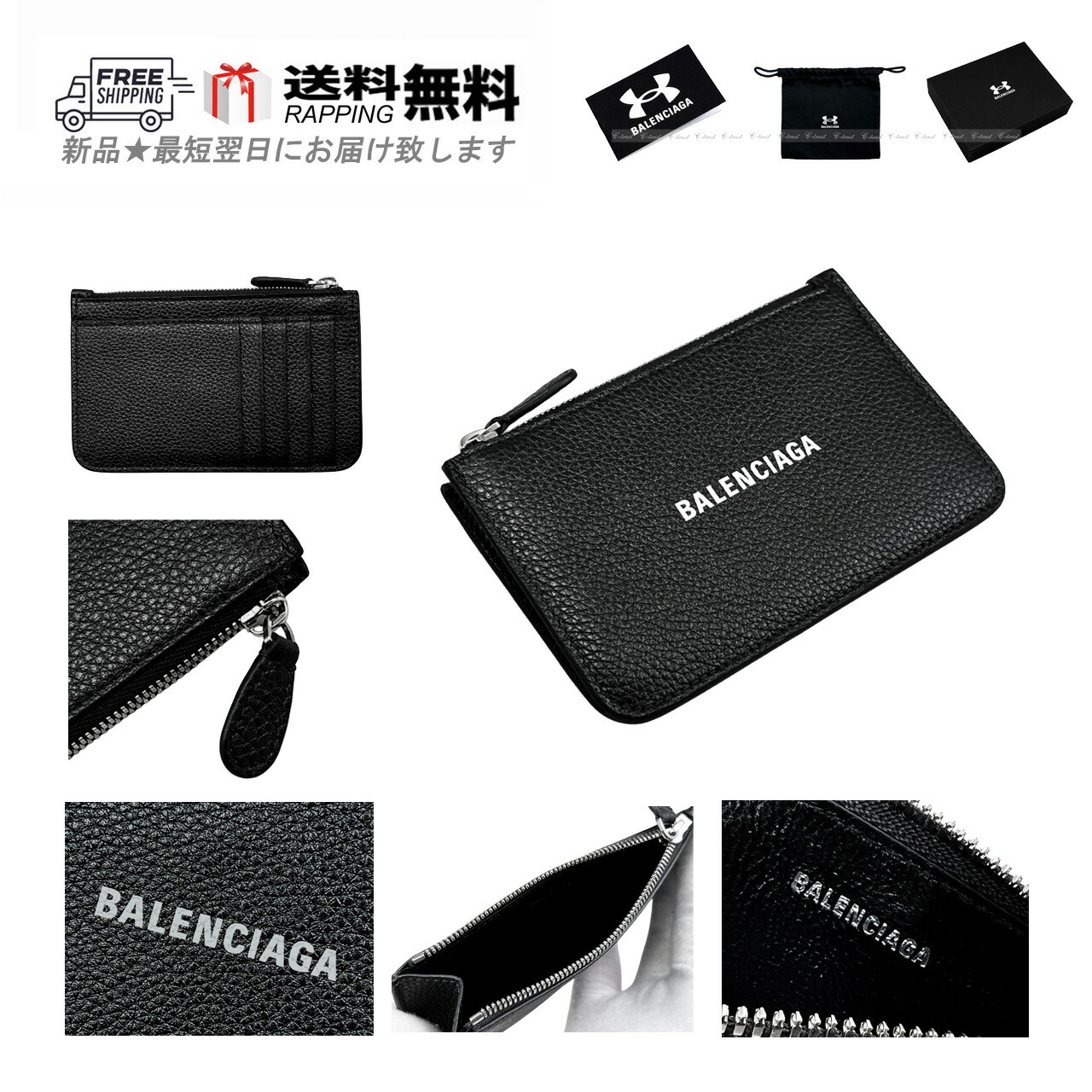 楽天市場】BALENCIAGA バレンシアガ 財布 コイン ケース