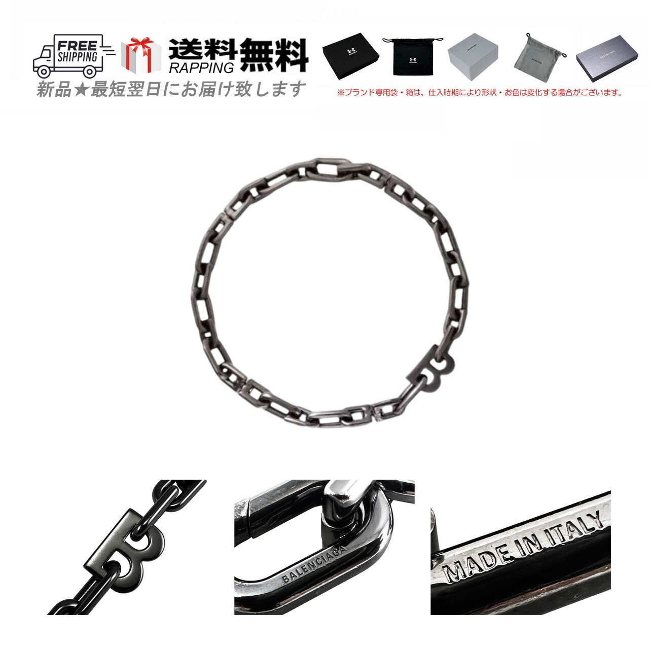 楽天市場】バレンシアガ BALENCIAGA ネックレス ハチモチーフ