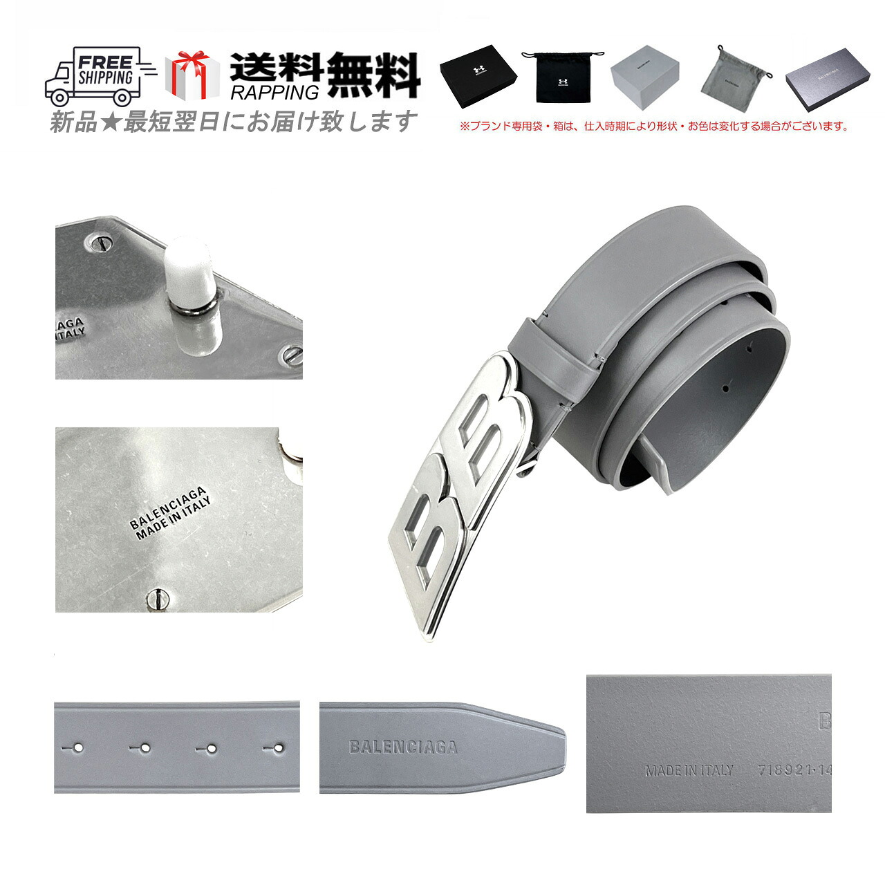 BALENCIAGA バレンシアガ ベルト BB MOTO LOGO BELT シルバー カーフ レザー ロゴ イタリア製 新品 ★ 1404 グレー L887-90.. 35,620円