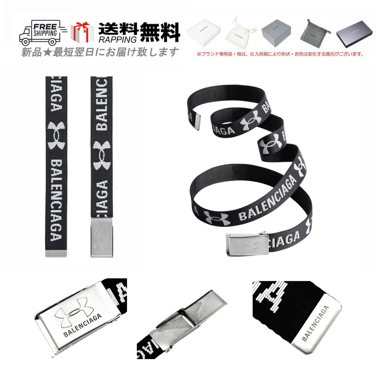 楽天市場】バレンシアガ × アディダス ベルト スケーターベルト メタル
