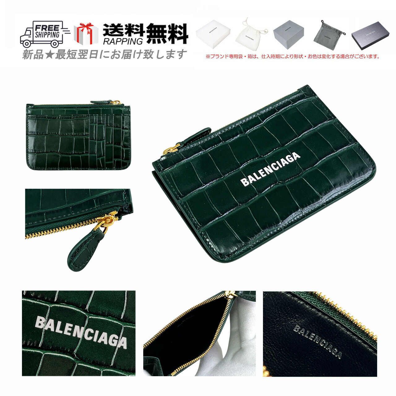 楽天市場】BALENCIAGA バレンシアガ B Long Card Case カードケース