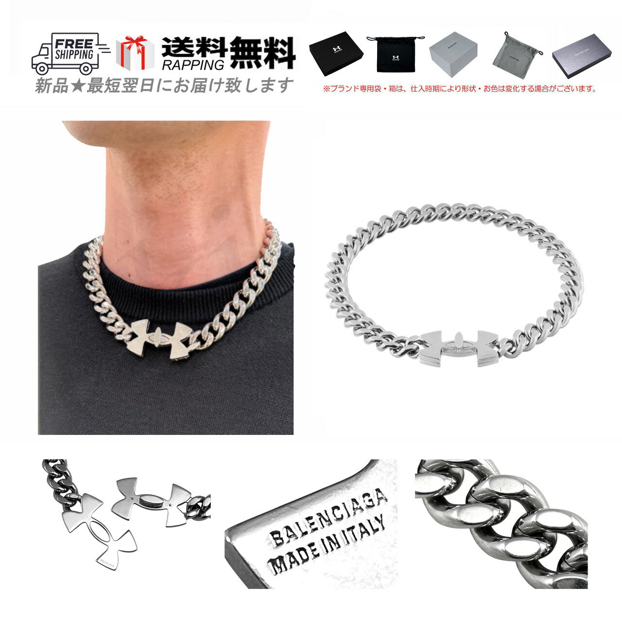 楽天市場】BALENCIAGA バレンシアガ ネックレス BB ICON 696223 TZ99I