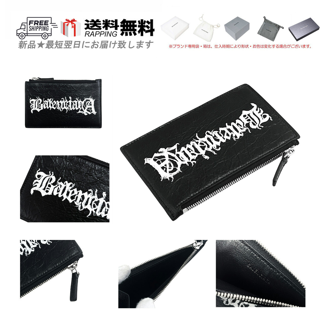 BALENCIAGA バレンシアガ 財布 カードケース コインケース GRAFFITI フラグメント カーフ ロゴ イタリア製 新品 ★ 1090 ブラック L959..｜C-TRUST　店