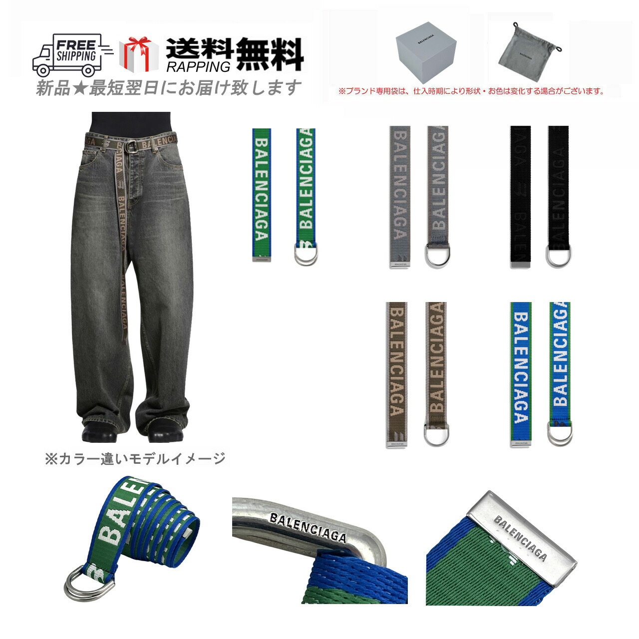 楽天市場】バレンシアガ × アディダス ベルト スケーターベルト メタル