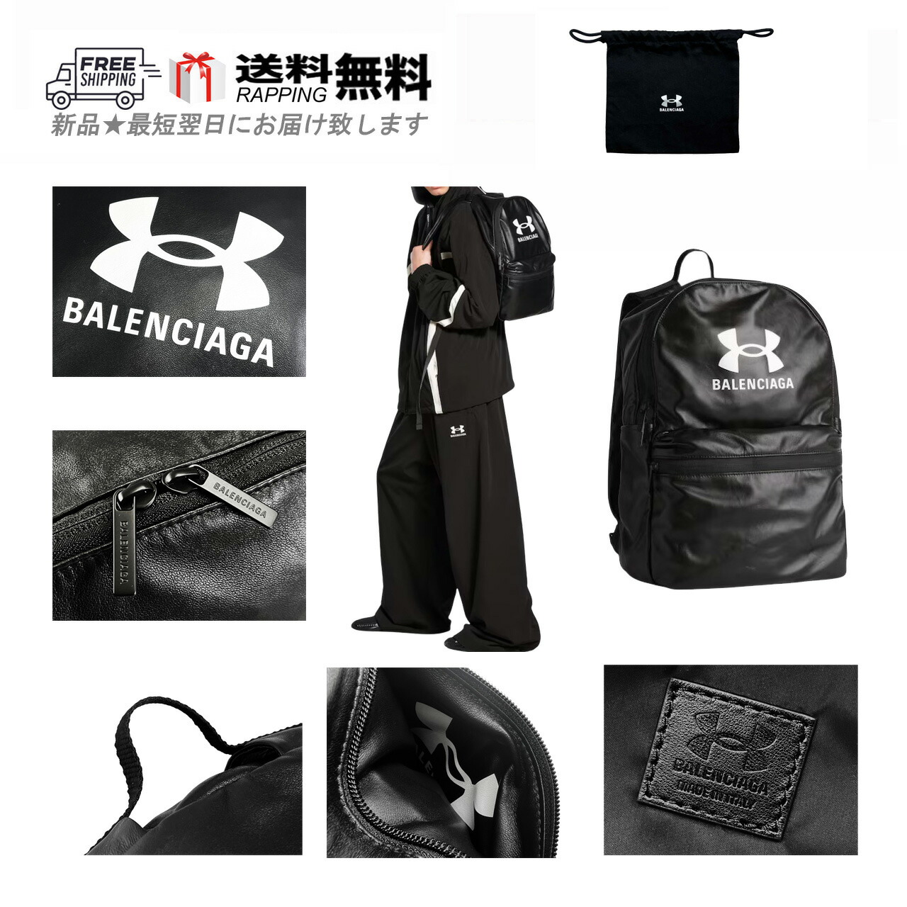 BALENCIAGA UNDER ARMOUR バレンシアガ アンダーアーマー 共同研究 背嚢 サック BAG なめし革 イタリア製 ★ 1000 黒いこと L973..