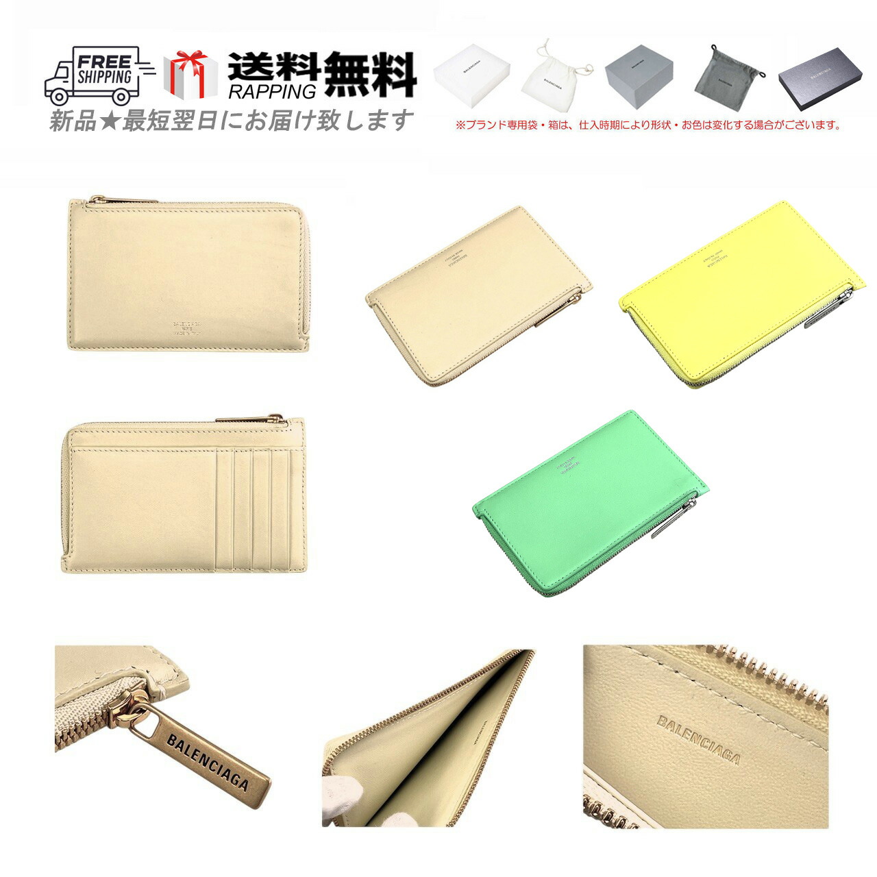 楽天市場】BALENCIAGA バレンシアガ カードケース コインケース