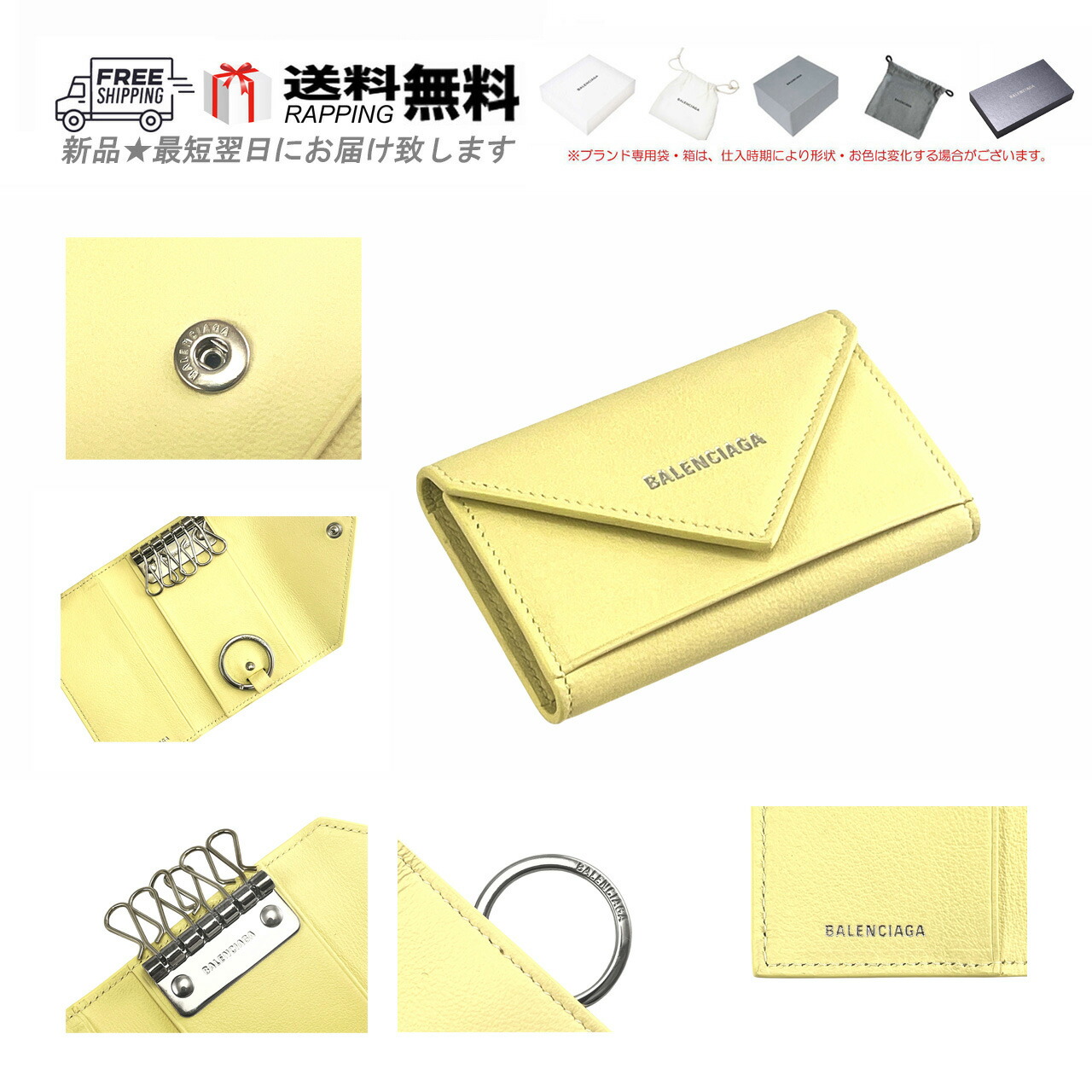 楽天市場】バレンシアガ キーケース メンズ レディース キャッシュ