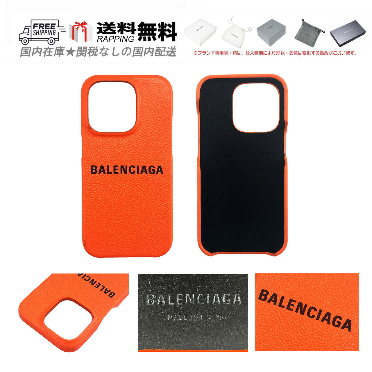 楽天市場】バレンシアガ/BALENCIAGA iPhone12mini メンズ カーフスキン