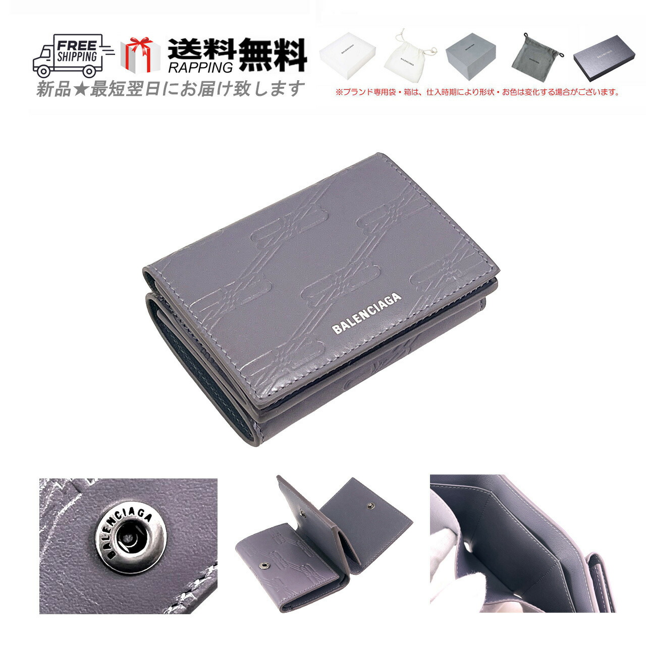 楽天市場】BALENCIAGA (バレンシアガ) 477455 D940T 1110 クラシック