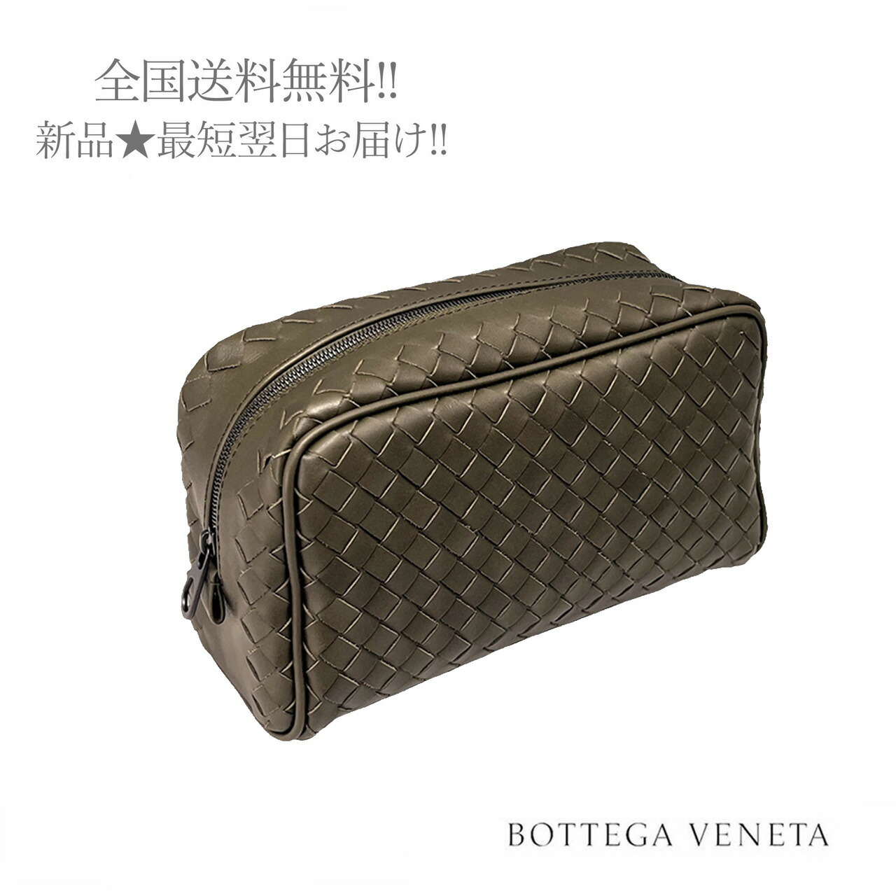 人気スポー新作 Bottega Veneta ボッテガ ヴェネタ トイレタリーケース クラッチバッグ ポーチ Vn イタリア製 メンズ 新品 2328 Mustard Fucoa Cl