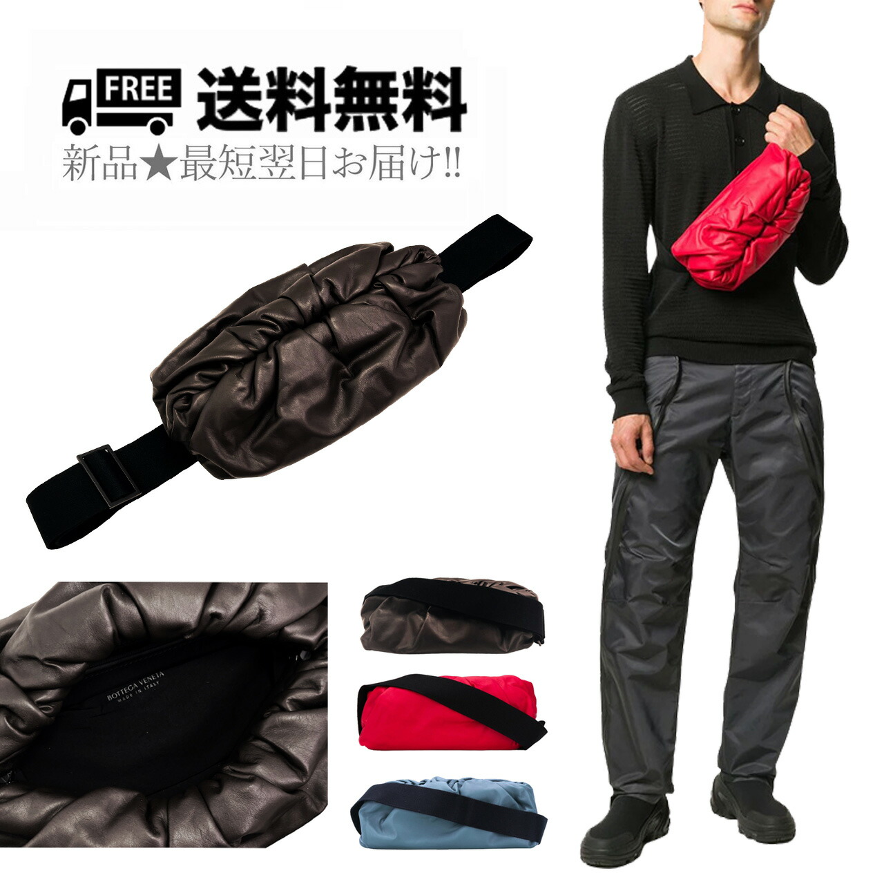 楽天市場】ボッテガヴェネタ ウエストバッグ・ボディバッグ BOTTEGA