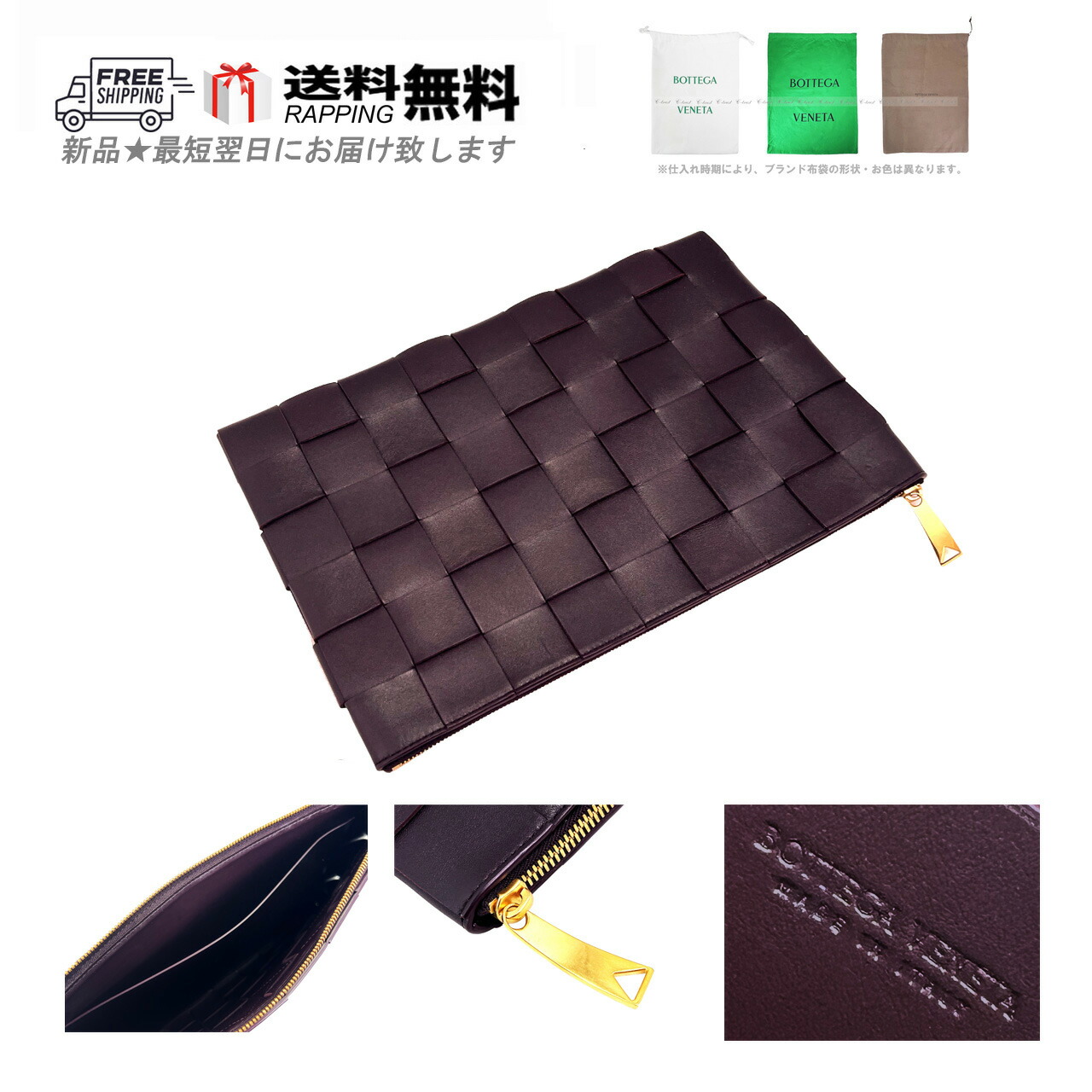 BOTTEGA VENETA ボッテガ ヴェネタ 書きもの容れもの クラッチペダル御徒面子 BAG 合切袋 イントレ 子ウシ イタリア製 新品 ★ 5010 GRAPE K661..