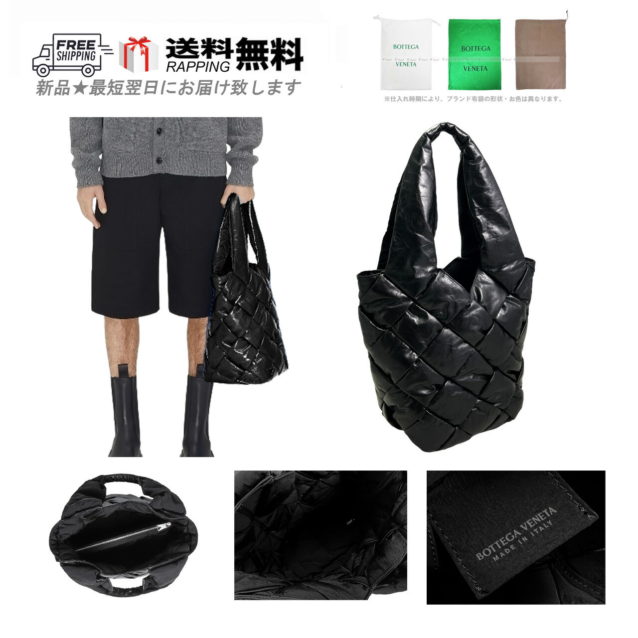 【新品】 ボッテガヴェネタ BOTTEGA VENETAカプリ,トート 新品】 ボッテガヴェネタ BOTTEGA VENETAカプリ,トート