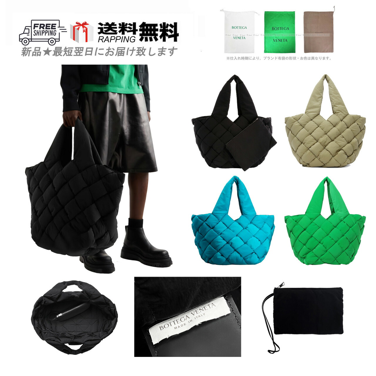 楽天市場】【ボッテガ ヴェネタ】Bottega Veneta コットン