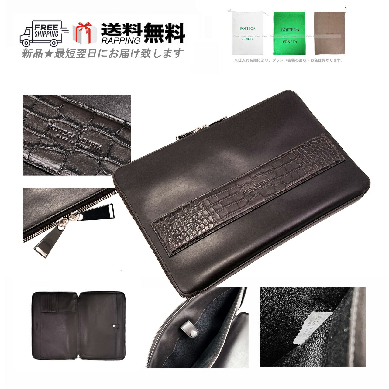 楽天市場】ボッテガヴェネタ BOTTEGA VENETA ドキュメント ケース