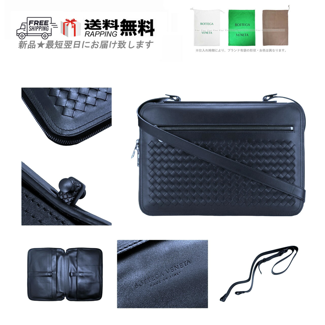 楽天市場】【バッグ】BOTTEGA VENETA ボッテガ ヴェネタ ボッテガ