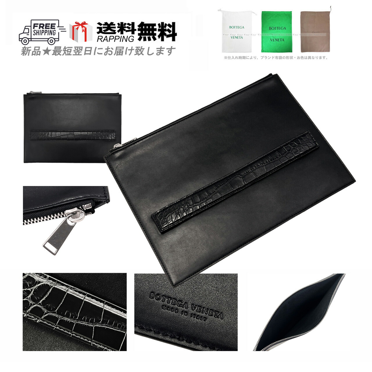 楽天市場】ボッテガヴェネタ BOTTEGA VENETA カセット ナイロン