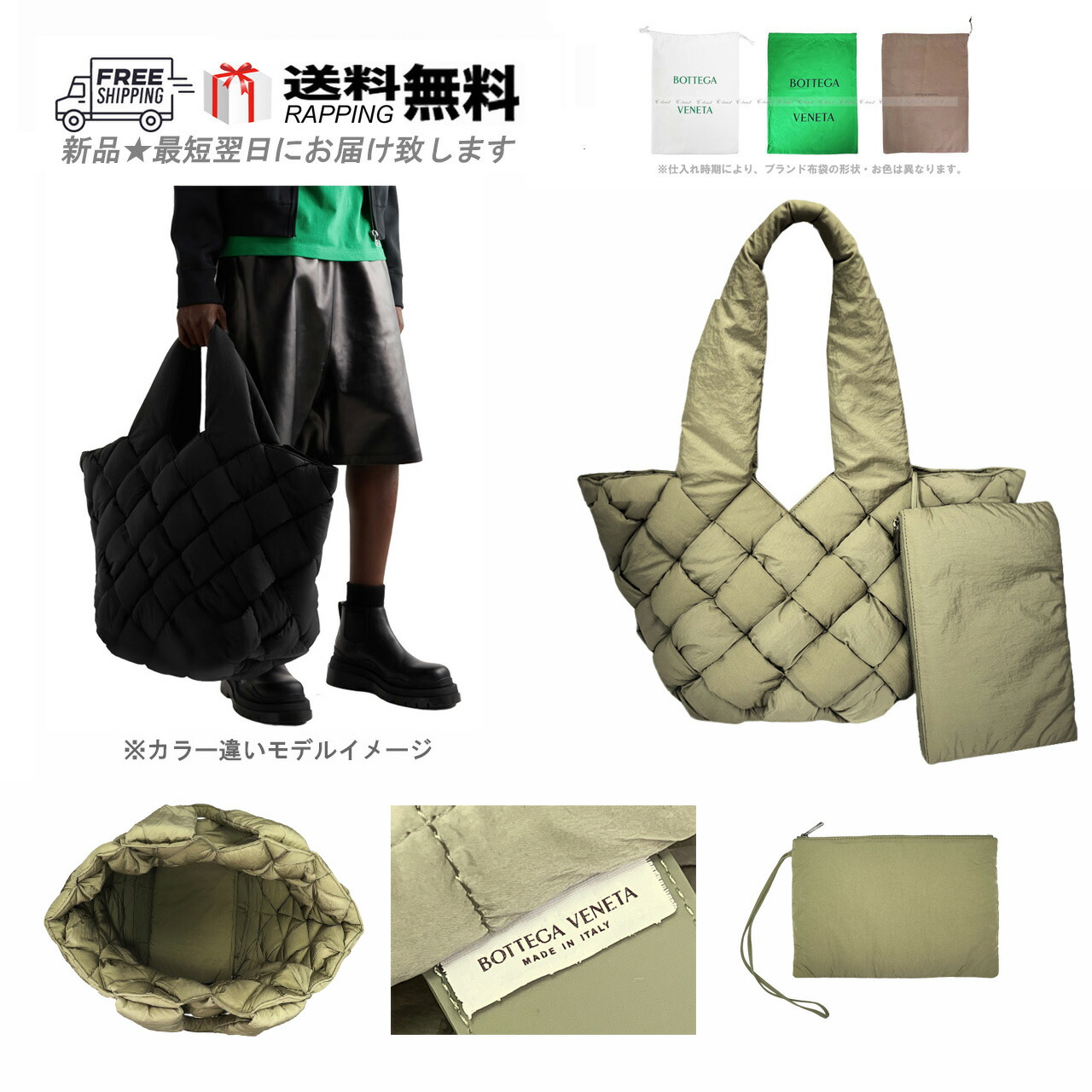 BOTTEGA VENETA ボッテガ ヴェネタ BAG トートバッグ 調査報告 ナイロン イントレチャート イタリア製 新品 ★ 2919 TRAVERTINE K678-TR..