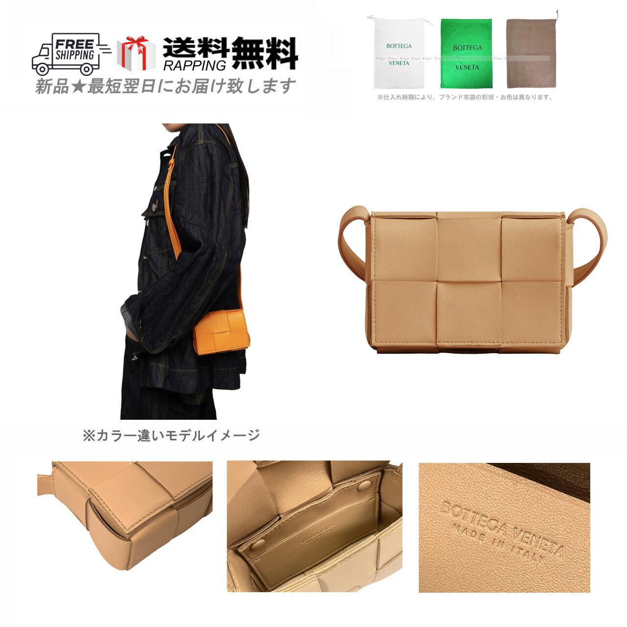 楽天市場】BOTTEGA VENETA ボッテガ ヴェネタ BAG CASSETTE
