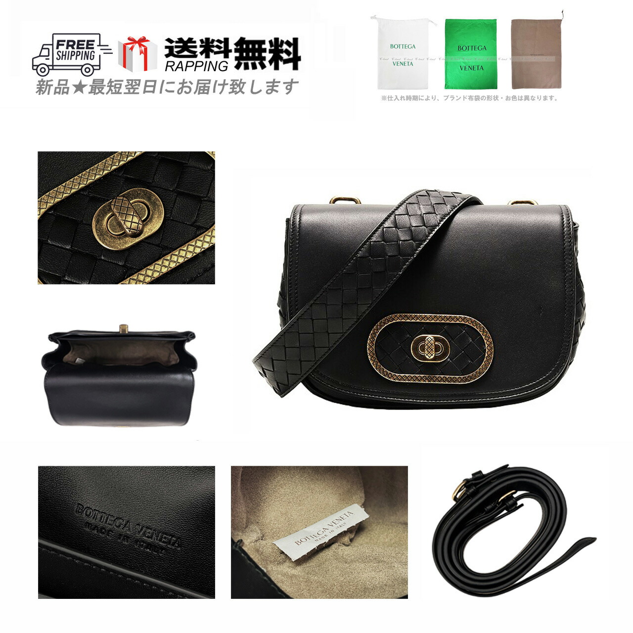 BOTTEGA VENETA ボッテガ ヴェネタ ショルダーバッグ BAG イントレチャート ストラップ イタリア製 新品 ★ 1000 ブラック L178..
