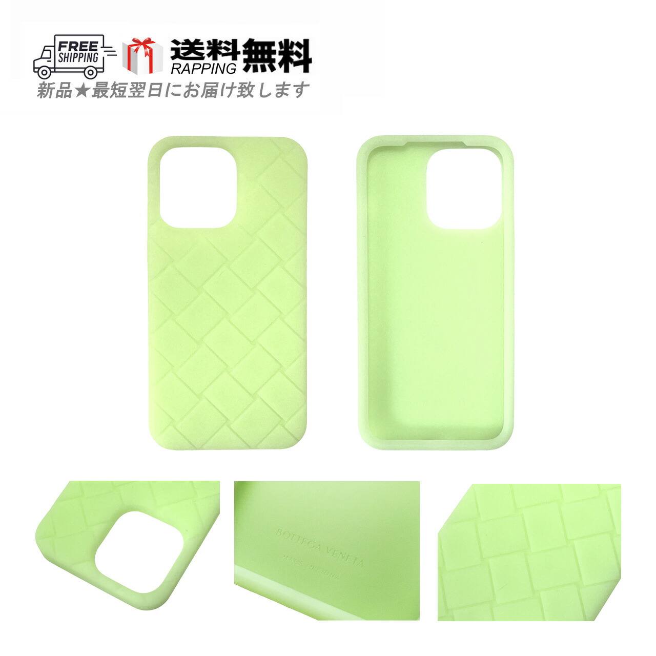 楽天市場】ボッテガヴェネタ/BOTTEGA VENETA iPhone12Pro メンズ