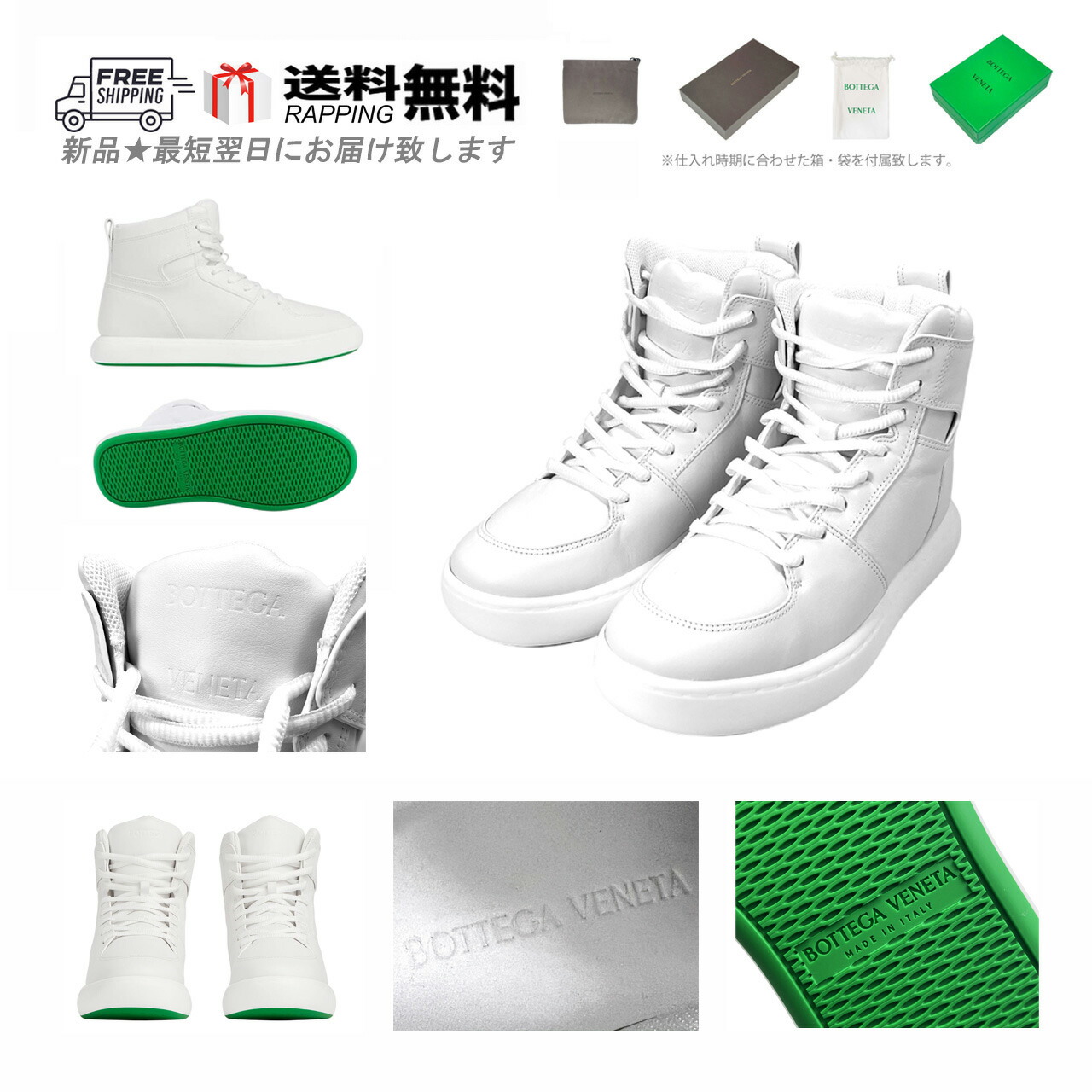 楽天市場】ボッテガヴェネタ BOTTEGA VENETA ハイカット