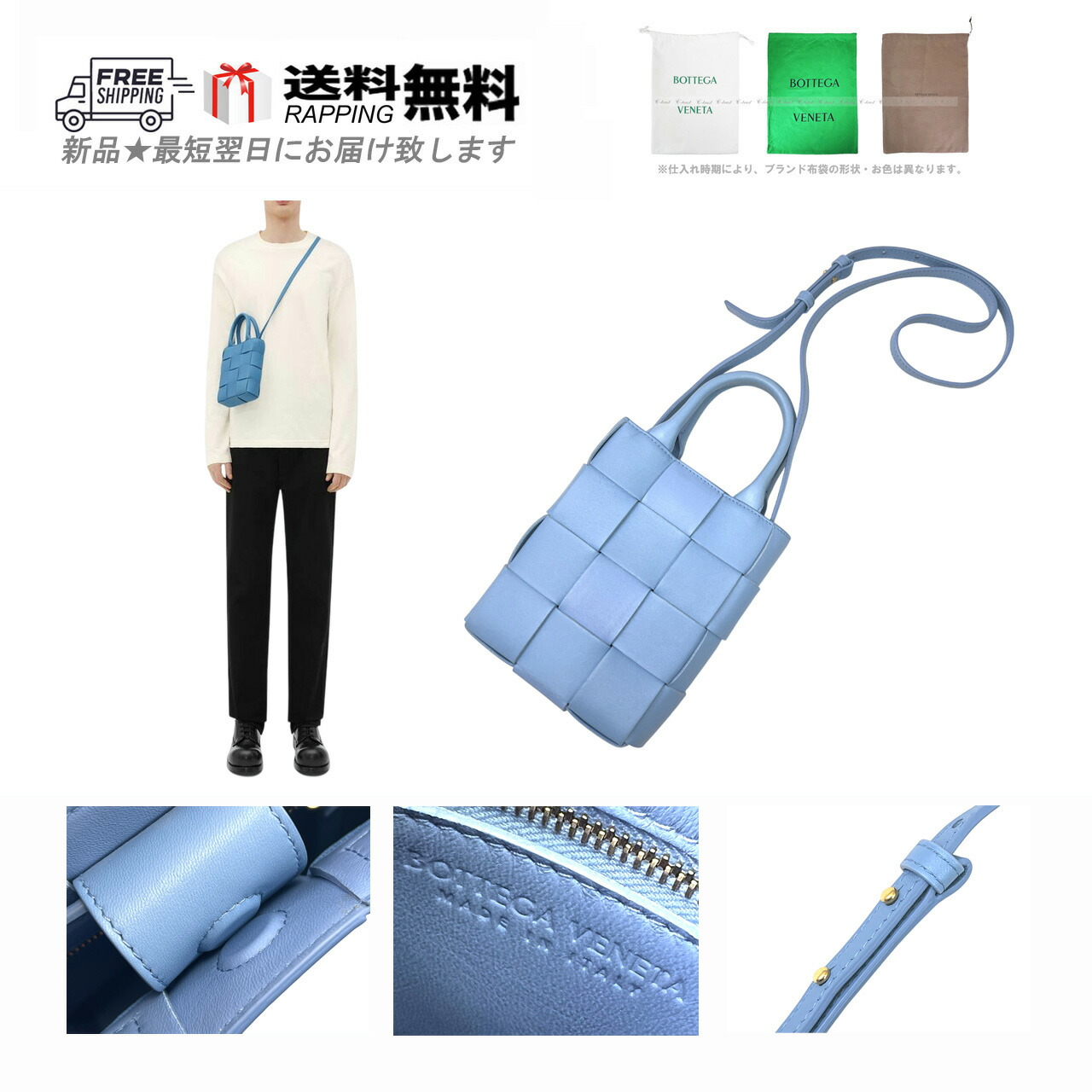 BOTTEGA VENETA ボッテガ ヴェネタ カセット ショルダーバッグ BAG ミニトート ストラップ ナッパ イタリア製 新品 ★ 8546 WINDSWEPT L382..|C-TRUST 店