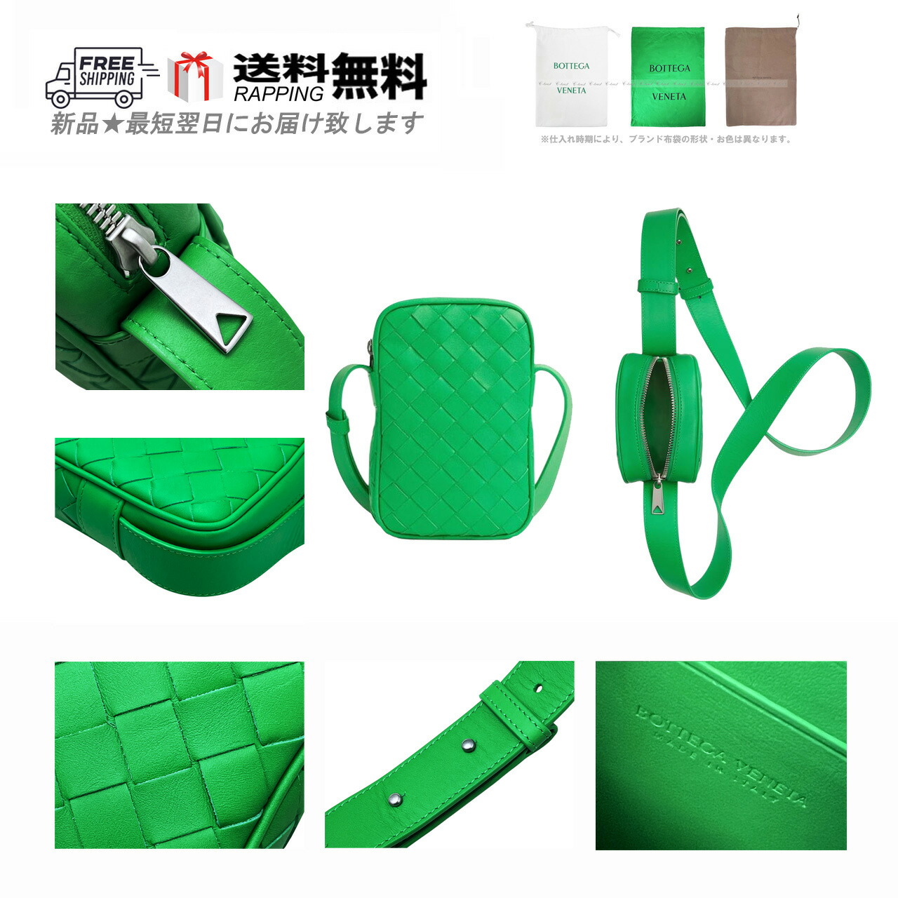 BOTTEGA VENETA ボッテガ ヴェネタ ショルダーバッグ BAG PHONE CASE ストラップ カーフ イタリア製 新品 ★ 3724 PARAKEET L395..