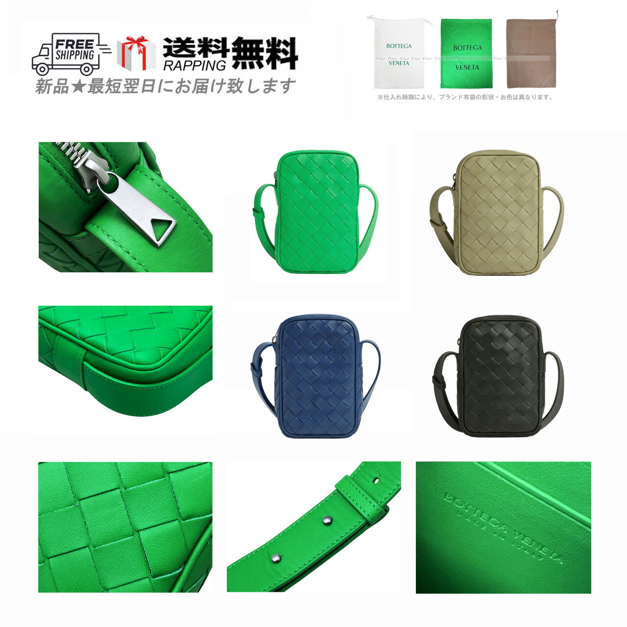 BOTTEGA VENETA ボッテガ ヴェネタ ショルダーバッグ BAG PHONE CASE ストラップ カーフ イタリア製 新品  L395-