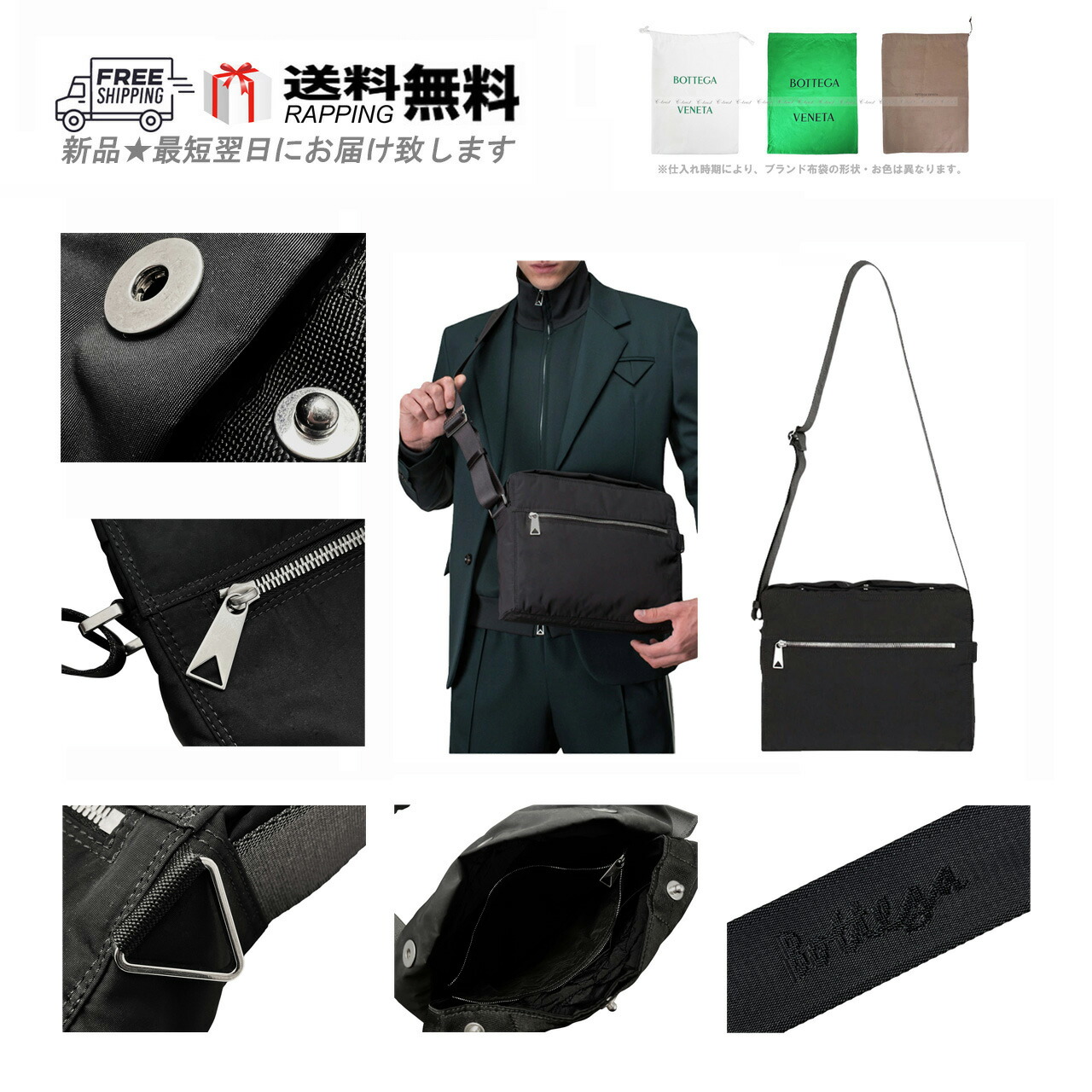 【24時間発送】BOTTEGAブラックレザーショルダーバッグ 24時間発送】BOTTEGAブラックレザーショルダーバッグ レディース