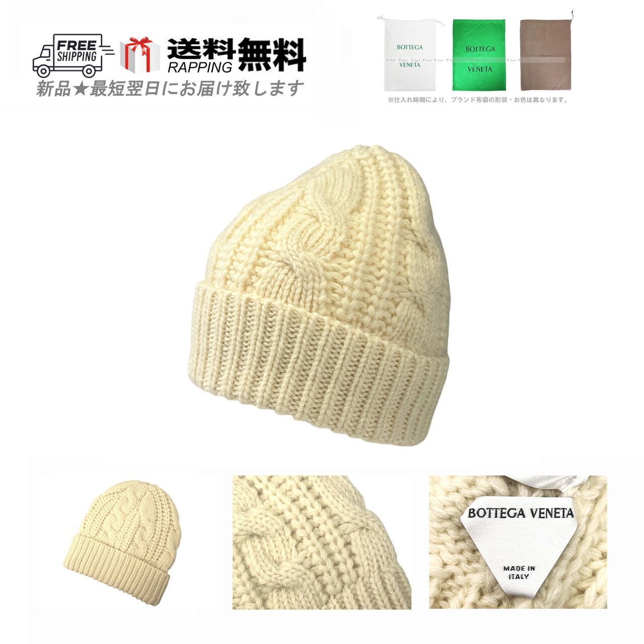 楽天市場】BOTTEGA VENETA ボッテガヴェネタ 編み込み ビーニー 帽子