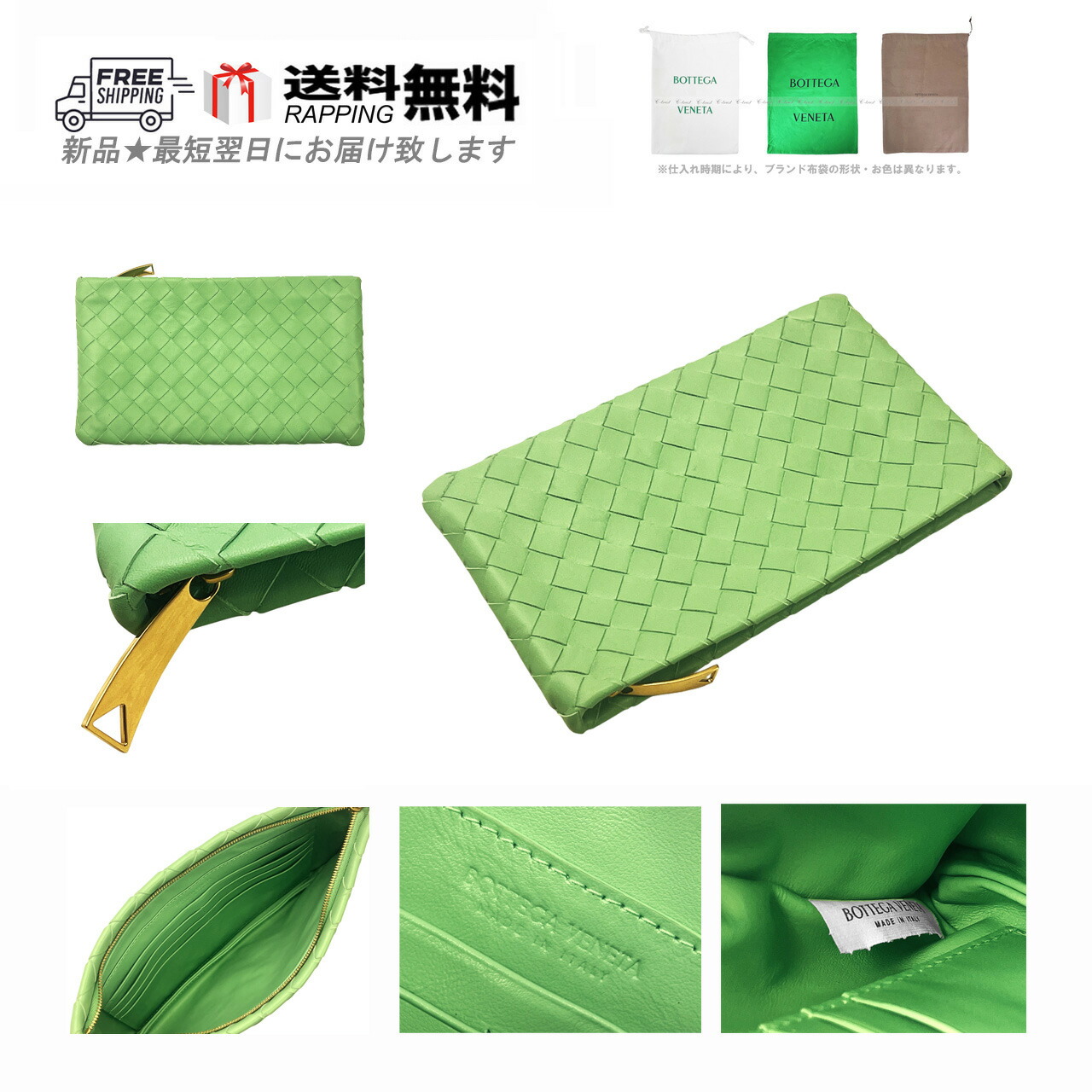 BOTTEGA VENETA ボッテガ ヴェネタ 御徒面子 BAG スモール 車寄せ クラッチペダル 検面調書入れもの イントレ イタリア製 新品 ★ 3979 SIREN L478..
