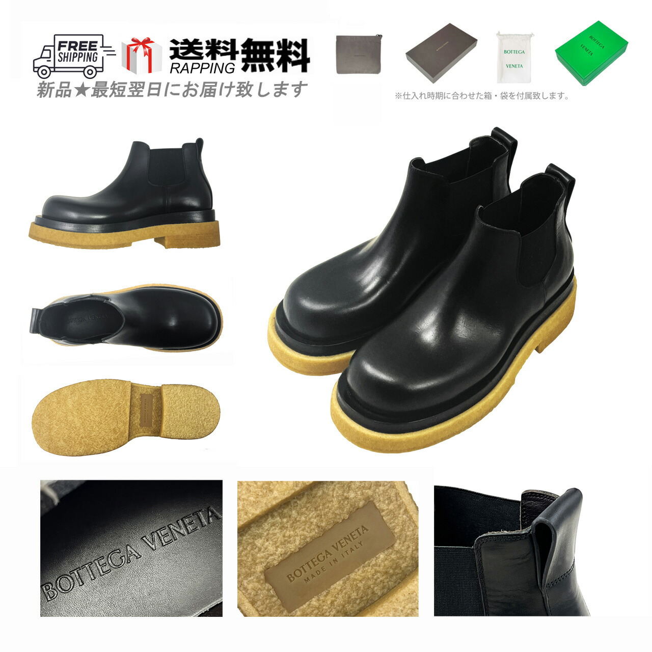 楽天市場】BOTTEGA VENETA ボッテガヴェネタ レインブーツ THE